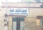 ನರೇಗಲ್: ಆಧಾರ್ ಕೇಂದ್ರ ಸ್ಥಗಿತ – ಸಾರ್ವಜನಿಕರ ತೀವ್ರ ಪರದಾಟ!