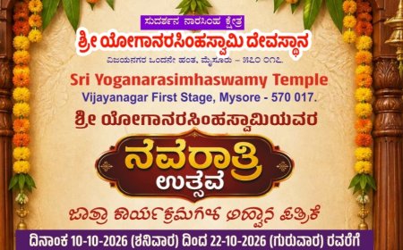 ಮೈಸೂರು:ವಿಜಯನಗರದ ಯೋಗನರಸಿಂಹಸ್ವಾಮಿ ದೇವಸ್ಥಾನದಲ್ಲಿ ನವರಾತ್ರಿ ಉತ್ಸವ