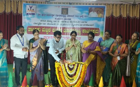 ಮಹಿಳಾ ಜ್ಞಾನವಿಕಾಸ ವಿಚಾರಗೋಷ್ಠಿ ಸವಿತಾ ಗುತ್ತೇದಾರ್ ದೀಪ ಪ್ರಜ್ವಲನೆ