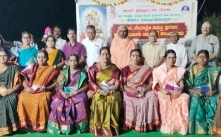 ಉಡಿ ತುಂಬುವ ಕಾರ್ಯ ಸ್ತ್ರೀ ಶಕ್ತಿ ಪೂಜೆ ಸಂಕೇತ....... -	ಡಾ. ಶಾಂತ ಸೋಮನಾಥ ಶಿವಾಚಾರ್ಯ