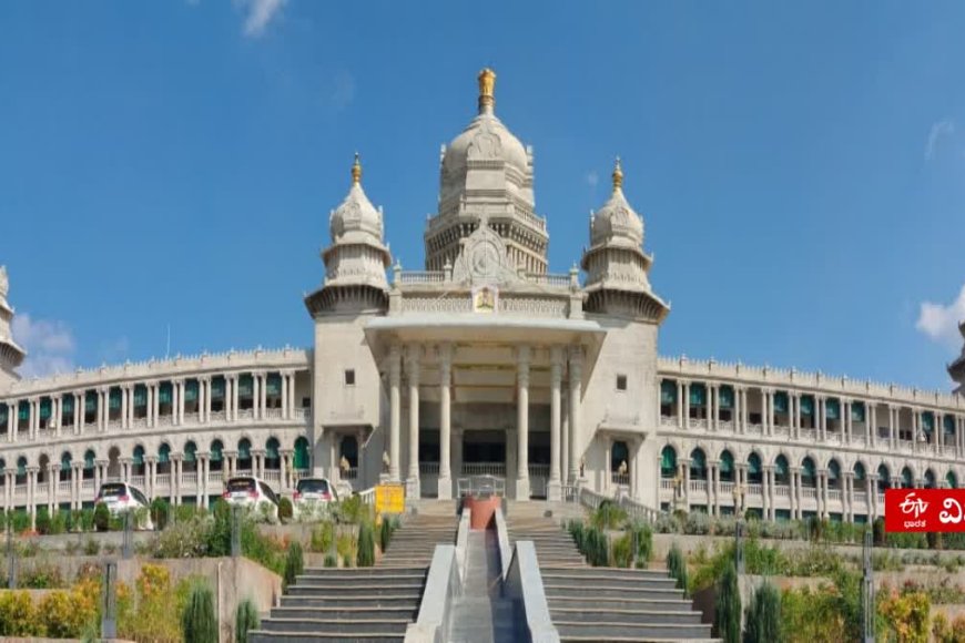 ಡಿ. 7ರಿಂದ ಬೆಳಗಾವಿಯಲ್ಲಿ ವಿಧಾನಮಂಡಲದ ಚಳಿಗಾಲದ ಅಧಿವೇಶನ