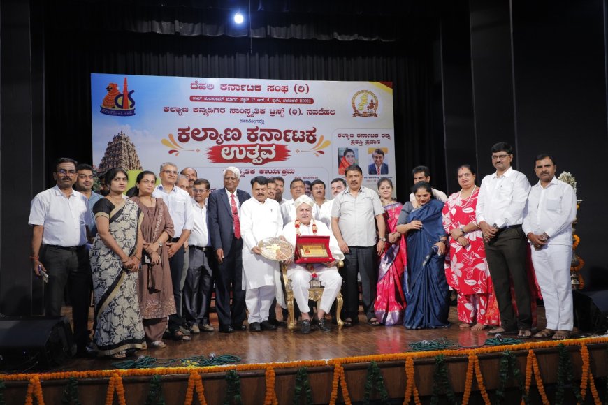 ನವದೆಹಲಿಯಲ್ಲಿ ಅದ್ಧೂರಿಯಾಗಿ ಜರುಗಿದ “ಕಲ್ಯಾಣ ಕರ್ನಾಟಕ ಉತ್ಸವ–2026”