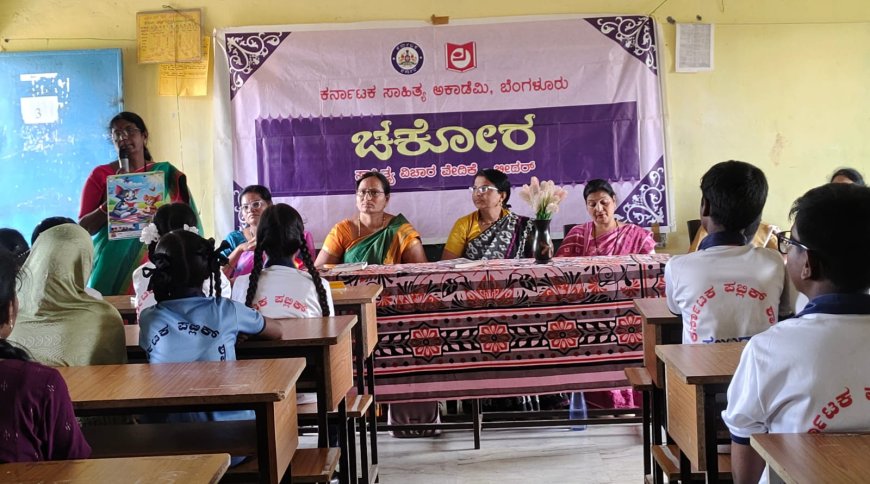 ಭಾಲ್ಕಿ ತಾಲೂಕಿನ ಹಲಬರ್ಗಾ ಹೊಬಳಿಯ ಕೆ ಪಿ ಎಸ್ ಪ್ರೌಢಶಾಲೆಯಲ್ಲಿ "ಭಾರತದ ಹಬ್ಬಗಳ ವೈಚಾರಿಕ ನೆಲೆಗಳು" ಕುರಿತು ವಿಶೇಷ ಉಪನ್ಯಾಸ ಕಾರ್ಯಕ್ರಮ: