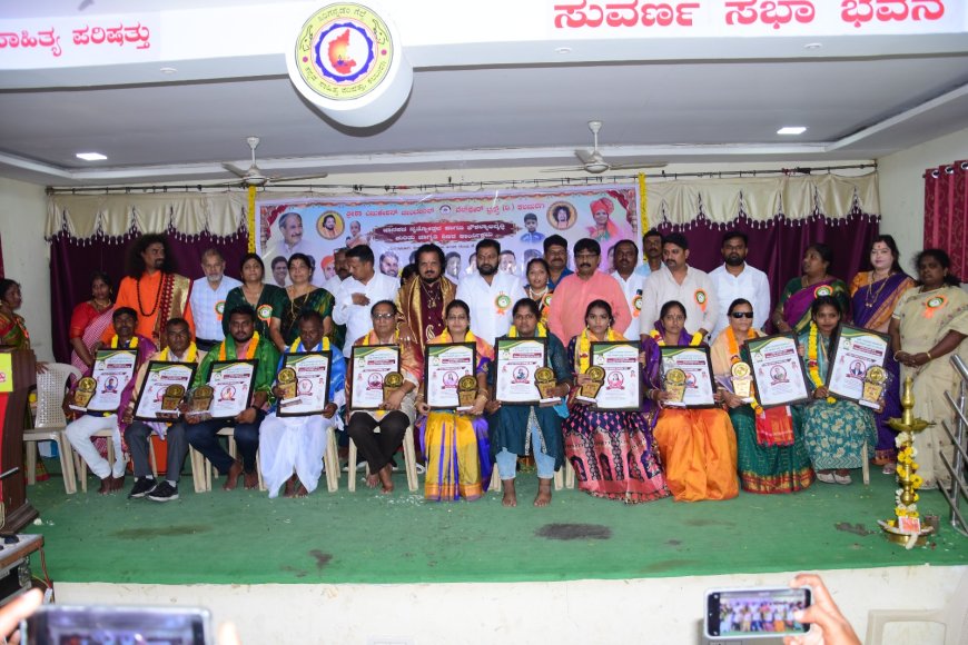 ಕಲ್ಯಾಣ ಕರ್ನಾಟಕ ಜಾನಪದಶ್ರೀ ಪ್ರಶಸ್ತಿ ಪ್ರದಾನ