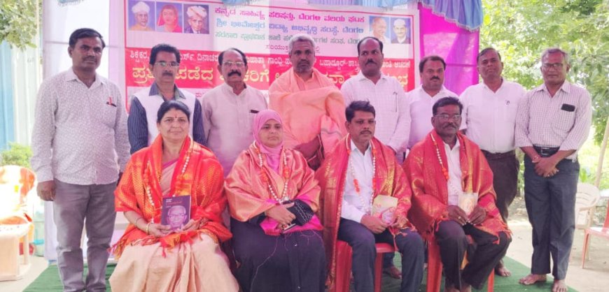 ಕಸಾಪ ಟೆಂಗಳಿ ವಲಯ ಘಟಕದಲ್ಲಿ ಗಾಂಧೀಜಿ ಶಾಸ್ತ್ರೀಜಿ ಜಯಂತಿ ಸಂದರ್ಭದಲ್ಲಿ ಶಿಕ್ಷಕರಿಗೆ ಸನ್ಮಾನ