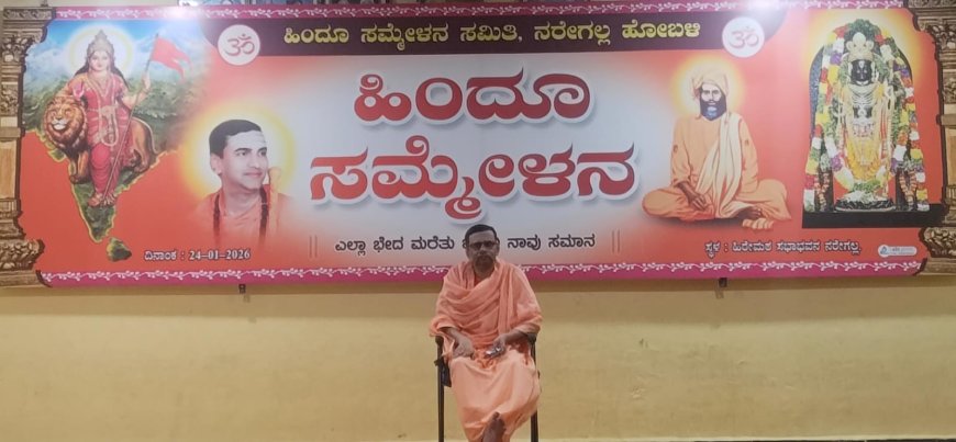 ಹಿರೇಮಠದ ಜಾತ್ರಾ ಮಹೋತ್ಸವ ನ.29ರಿಂದ