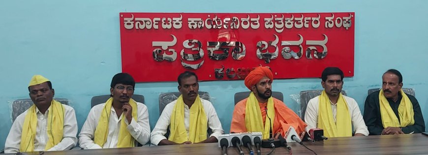 ನ. 2ರಂದು ಈಡಿಗರ ಅಕ್ಕಮ್ಮ ಶರಣ ಹೆಂಡದ ಮಾರಯ್ಯ ಸ್ಮರಣೋತ್ಸವ-ರಾಷ್ಟ್ರೀಯ ಈಡಿಗ ಮಹಾಮಂಡಳಿ ನೂತನ ಜಿಲ್ಲಾ ಸಮಿತಿ ಪದಗ್ರಹಣ ಪ್ರಶಸ್ತಿ ಪ್ರದಾನ,: ಡಾ ಪ್ರಣವಾನಂದ ಶ್ರೀ