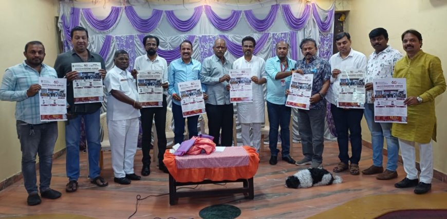 ಕಕ ವಾಣಿಜ್ಯ ಮತ್ತು ಕೈಗಾರಿಕಾ ಸಂಸ್ಥೆಯ ವಜ್ರ ಮಹೋತ್ಸವಕ್ಕೆ ಹೋಟೆಲ್ ಸಂಘದ ಸಹಯೋಗಕ್ಕೆ ಒಪ್ಪಿಗೆ