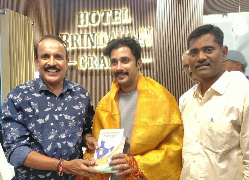 ತೊಗರಿ ನಾಡಲ್ಲಿ ಸಿನಿಮಾ ನಟ ಪ್ರೇಮ್ ಗೆ ಆತ್ಮೀಯ ಸ್ವಾಗತ