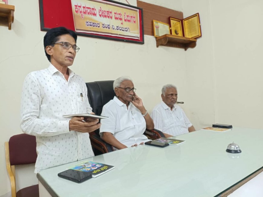 ಕಾವ್ಯವು ಪ್ರತಿಭೆ ಮತ್ತು ಜೀವನಾನುಭವದ ಅಭಿವ್ಯಕ್ತಿ:ಡಾ.ಸೂರ್ಯಕಾಂತ ಸುಜ್ಯಾತ