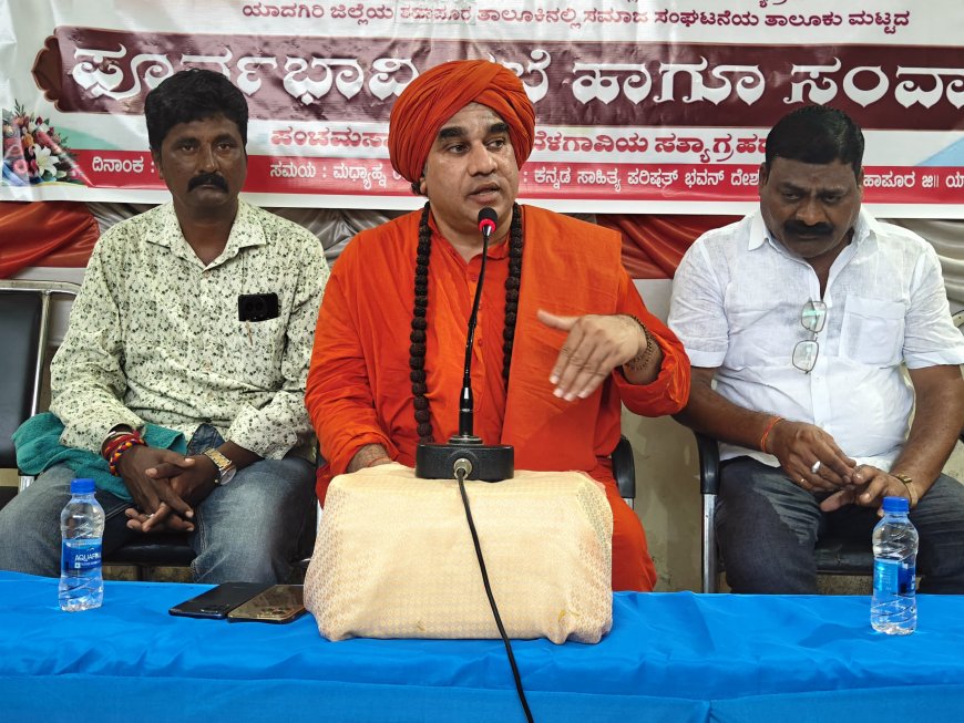 ಡಿಸೆಂಬರ್ 10 ರಂದು ಬೆಳಗಾವಿ ಚಲೋ - ಕೂಡಲಸಂಗಮ ಶ್ರೀ