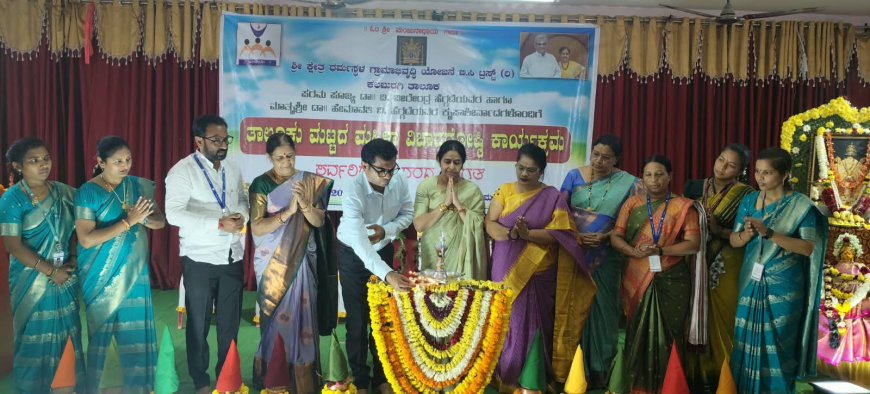 ಮಹಿಳಾ ಜ್ಞಾನವಿಕಾಸ ವಿಚಾರಗೋಷ್ಠಿ ಸವಿತಾ ಗುತ್ತೇದಾರ್ ದೀಪ ಪ್ರಜ್ವಲನೆ