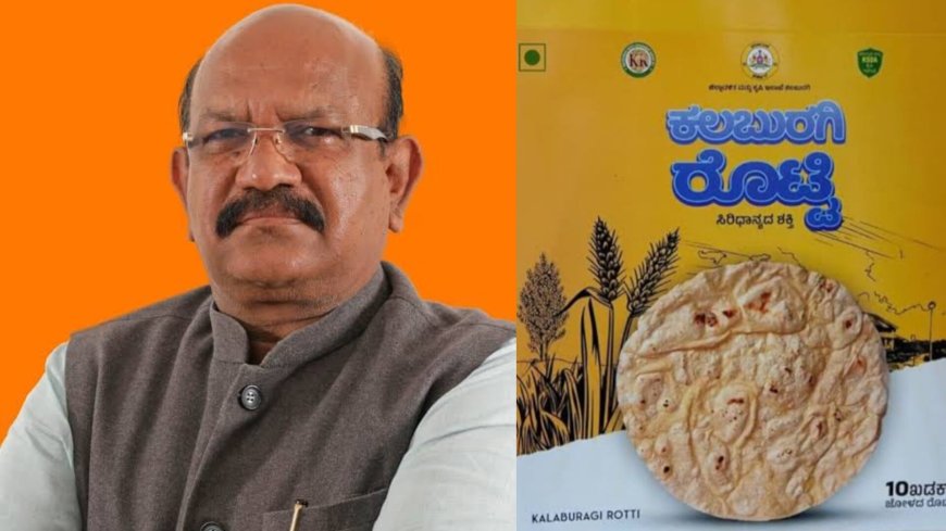 ಮೋದಿ ಮನ್ ಕಿ ಬಾತ್ ನಲ್ಲಿ ಕಲಬುರಗಿ ತೊಗರಿಗೆ ಶ್ಲಾಘನೆ ರೈತ ರಿಗೆ ವರದಾನ : ಡಾ ಉಮೇಶ್ ಜಾಧವ್