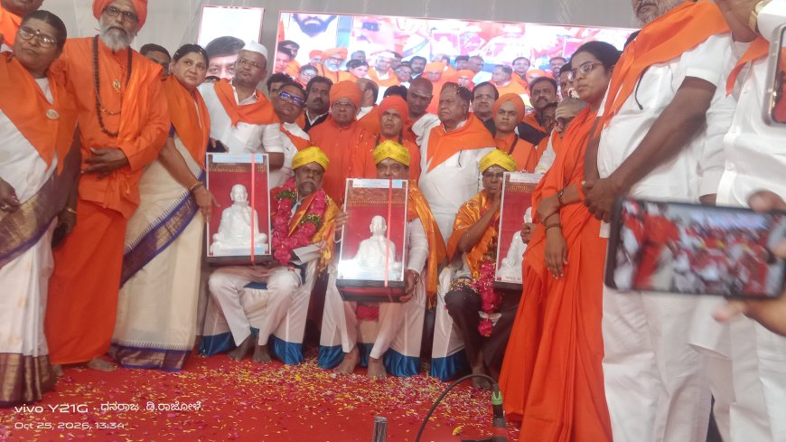 ಕಲ್ಯಾಣ ಪರ್ವ ರಜತ ಮಹೋತ್ಸವದಲ್ಲಿ ಮೂವರು ಗಣ್ಯರಿಗೆ ಸನ್ಮಾನ