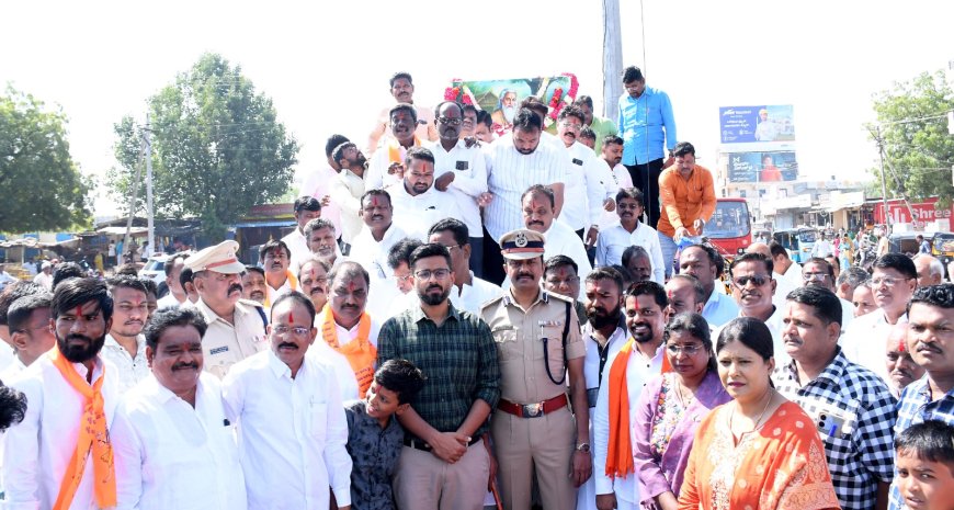 ಕರ್ನಾಟಕ ರಾಜ್ಯ ತಳವಾರ ಮಹಾಸಭಾದ ಕಲಬುರಗಿ ಜಿಲ್ಲಾ ಘಟಕದ ವತಿಯಿಂದ  ಮಹರ್ಷಿ ವಾಲ್ಮೀಕಿ ಜಯಂತಿ ಆಚರಣೆ
