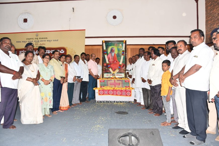 ಗದಗದಲ್ಲಿ ಮಹರ್ಷಿ ವಾಲ್ಮೀಕಿ ಜಯಂತಿ ಆಚರಣೆ