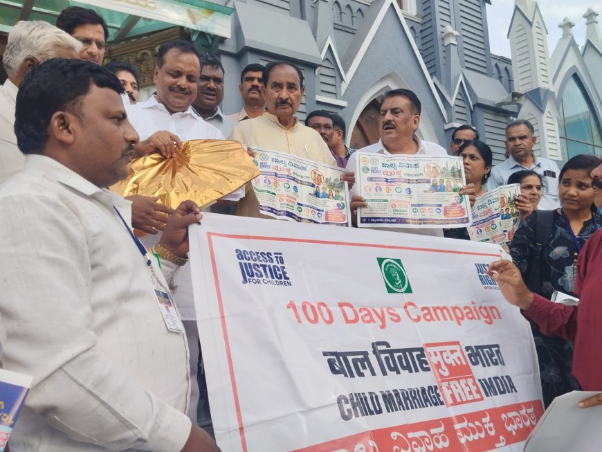 ಬಾಲ್ಯವಿವಾಹ ಮುಕ್ತ ಕಲಬುರಗಿ ಅಭಿಯಾನದ ಪೋಸ್ಟರ್ ಬಿಡುಗಡೆ