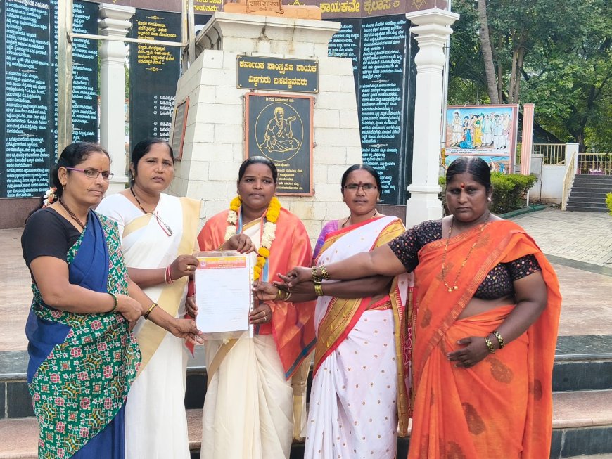 ಕರ್ನಾಟಕ ಮಹಿಳಾ ಪರ ಜನಜಾಗೃತಿ ಸಮಿತಿಗೆ ಜಿಲ್ಲಾ ಪ್ರಧಾನ ಕಾರ್ಯದರ್ಶಿಯಾಗಿ ನಾಗಮಣಿ ಎಸ್. ತೆಗನೂರ ನೇಮಕ