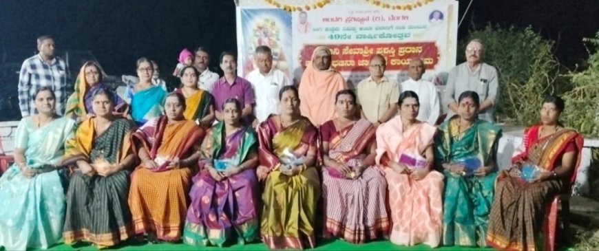 ಉಡಿ ತುಂಬುವ ಕಾರ್ಯ ಸ್ತ್ರೀ ಶಕ್ತಿ ಪೂಜೆ ಸಂಕೇತ....... -	ಡಾ. ಶಾಂತ ಸೋಮನಾಥ ಶಿವಾಚಾರ್ಯ